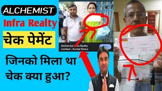 चेक वालो का भुगतान रुका क्यो🤬 alchemist infra realty alchemist infra realty limited online [upl. by Inuat]