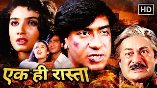 Ek Hi Raasta 1993  Ajay Devgan Raveena Tandon Mohnish Behl  Full Movie HD [upl. by Iramaj157]