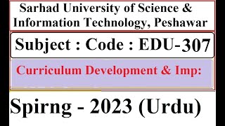 Sarhad University Past Solved Paper in URDU  Curriculum Development Code  EDU307  Spring 2023 [upl. by Alfredo]