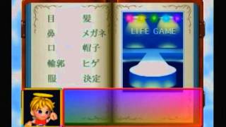 DX Jinsei Game  The Game of LIFE Sega Saturn [upl. by Garris115]