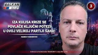 INTERVJU Marko Vukmirović  Iza kulisa se povlače ključni potezi u ovoj partiji šaha 1852024 [upl. by Tadd]