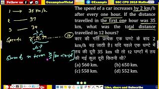 The speed of a car increases by 2 kmh after every one hour If the distance travelled in the [upl. by Davita]