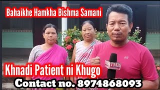 Bahaikhe Hamkha Bishma Samani  Knadi Patient ni Khugo tmbnewsandentertainmentcha1388 [upl. by Aliehc]