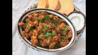 Suvarna Gedde Palya  Udupi Malnad Style Palya Recipe  Karnataka Kannada Recipes [upl. by Eppie]