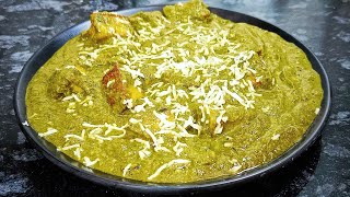 पालक पनीर रेसिपी। ढाबा और रेस्टोरेंट के स्वाद जैसा पालक पनीर घर पर बनाए। Tasty Palak Paneer Recipe [upl. by Mcdermott]