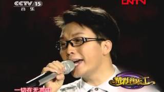 李玉剛 男裝演唱《好人好夢》 [upl. by Cyd304]