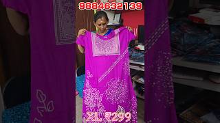 To order 9884632139 whats app pannuga dress NIGHTY nightdress dress onlineshopping [upl. by Anafetse75]