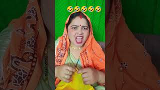 comedy fun 🤣🤣🤣sk sheela rawat [upl. by Ayamat170]