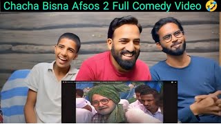 😂🤣CHACHA BISHNA II AFSOOS 2 II VERY FUNNY COMEDY CHACHA BISHNA II [upl. by Nerek]