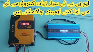 MppT Solar Charger controller load Dc test  MPPT Solar Charge Controller [upl. by Nart]