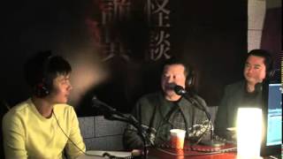 詭異怪談FM666電台第26集殯儀館鬼故事1之入行20120219 [upl. by Buchheim]