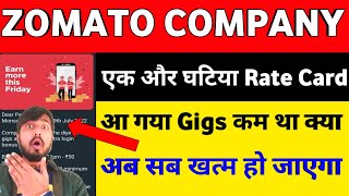 Zomato का एक और घटिया Rate Card  Zomato New Rate Card 2022  Zomato Delivery Boy Rate Card  Zomato [upl. by Deeann428]