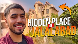 قصر جلال آباد که تا حالا ندیدید  Jalalabad Hidden Palace [upl. by Coonan13]