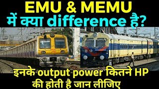 Difference between EMU and MEMU Train [upl. by Allayne]