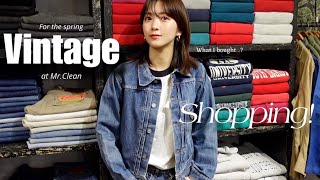 【Vintage Shopping】ヴィンテージ好きの春服準備🤠🌸デニムジャケット、スウェット、ミリタリー！迷うねぇ…🙂🌀【奥渋谷MrClean】 [upl. by Harl]