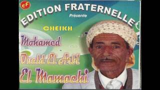 Cheikh el Mamachi  Deuil de Boumediene شيخ المماشي  موت هواري بومدين [upl. by Adnawot333]