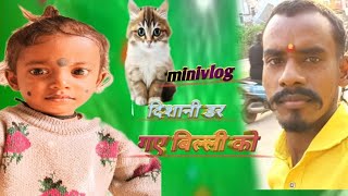 funny maheshcgfun comedy minivlog viralvideo [upl. by Crescin822]