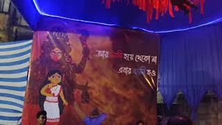 মিলে মিশে সংঘ শিয়ালদহ ২০২৪ দীপান্বিতা আরাধনা a tribute to tillotama [upl. by Maurreen952]