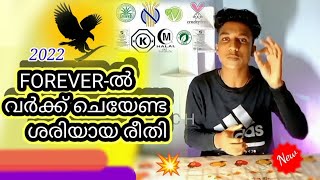 ✔  2022 FOREVER MARKETING PLAN  AR TECH  MALAYALAM  💥💥💥  ✔ [upl. by Aiykan383]