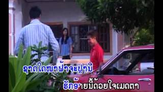 ຟ້າລືມດິນmp4 oudone vongsy [upl. by Ssilb]