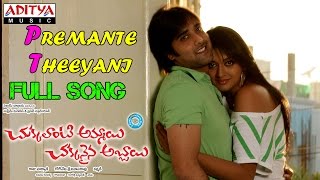 Premante Theeyani Full Song  Chukkalanti Ammayi Chakkanaina Abbayi Movie [upl. by Gracia]