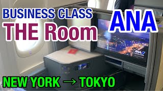 ANA 国際線ビジネスクラス【THE Room】搭乗記ニューヨーク〜羽田ANA BUSINESS CLASS THE Room NEW YORK to TOKYO [upl. by Alleda266]