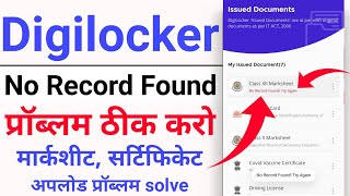 Digilocker no record found problem solution  digilocker marksheet upload problem fix  digilocker [upl. by Nosyla]