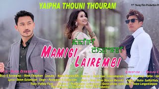 Mamigi Lairembi Gi Yaipha Thouni Thouram Pangthokhre Mayamda Athubda Big Screen da Uba Fanghallagani [upl. by Evonne]