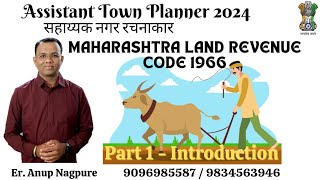 MAHARASHTRA LAND REVENUE CODE 1966 MLRC Part1 Introduction [upl. by Keraj382]