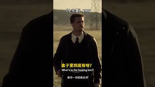 每天一句经典台词之《七宗罪》 经典台词 movie film 七宗罪 se7en [upl. by Seale469]