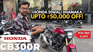 Honda CB300R Review After Huge Price Drop   Most Refined 300cc Bike In This Budget [upl. by Sezen718]