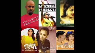 ETHIOPIAN DANCEHALL MUSIC 2023 DJ AWOKE 0535302752 [upl. by Aiekat]