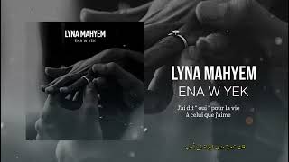 Lyna Mahyem  Ena W Yek Lyrics 🤍📌 [upl. by Anairuy421]