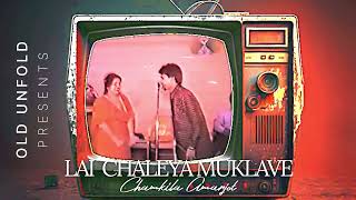 LAI CHALEYA MUKLAVE Best Remix CHAMKILA x AMARJOT  OLD UNFOLD [upl. by Loella]