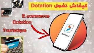 طريقة تفعيل dotation على بطاقة CIH BANK لشراء من المواقع الاجنبية aliexpress [upl. by Enihsnus]