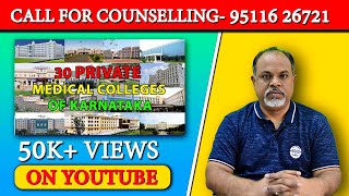 30 Private Medical Colleges Of Karnataka  Karnataka Private college Fee structure And cutoff [upl. by Ardnek]