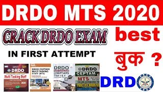 DRDO MTS Strategy Video  Best Book For DRDO MTS Exam 2020 [upl. by Ettinger]