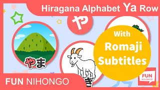 With Romaji Lyrics How to readwrite Hiragana Ya Row  Learn Japanese Hiragana Alphabet AIUEO Song [upl. by Aihsetal410]