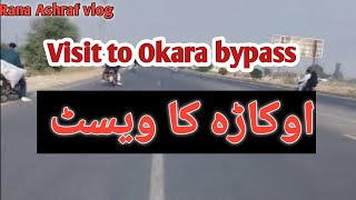 Visit Okara bypass  Okara bypass  visit in okara  Rana Ashraf vlog [upl. by Wernda990]