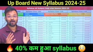 UP Board New Syllabus 202425  Class 9th 10th 11th 12th  UPMSP [upl. by Alveta]