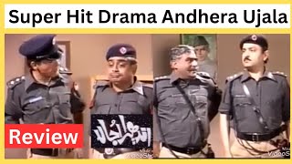 Andhera Ujala Drama Review  PTV Drama  Pakistani Drama Andhera Ujala  TariqExplorer [upl. by Ewart37]