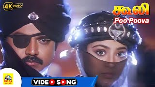 Poo Poova Video Song  Coolie Tamil Movie Songs Sarathkumar  Meena  Radharavi  Manorama [upl. by Aisila]