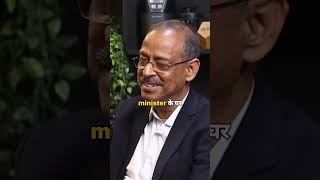 Anil swarup meet pm modi in his house motivation podcast rajshamanipodcast rajshamani shorts [upl. by Mcloughlin693]