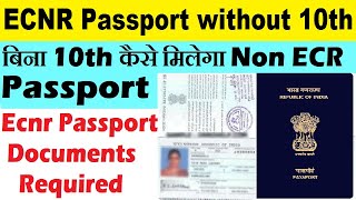 ecnr passport without 10th certificate  non ecr passport without 10th pass [upl. by Melvina475]