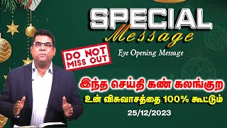 SPECIAL MESSAGE  நீ கலங்குற காரியம் மாறுதலாய் முடியும் \ BroMD Jegan [upl. by Aba]