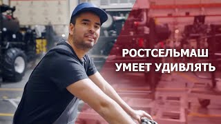 Ростсельмаш умеет удивлять [upl. by Anwat]