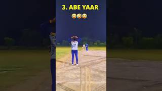 Abe Yaar Drop Catches in Cricket Match 😸 cricket shots shorts video cricketshorts [upl. by Parette]