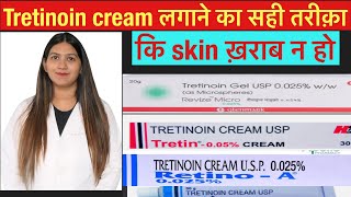 Tretinoin Cream  Treatinoin cream before and after  Retino A  Tretin 0025 cream review [upl. by Meagher130]