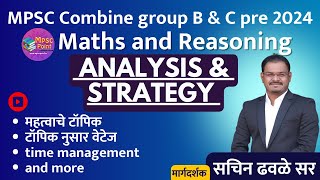 Combine 2024 MathsampReasoning Analysis Strategy bysachindhawalesmathsandreas8957 [upl. by Brok838]