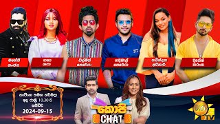 Hiru TV Copy Chat Live  20240915 [upl. by Dranik]